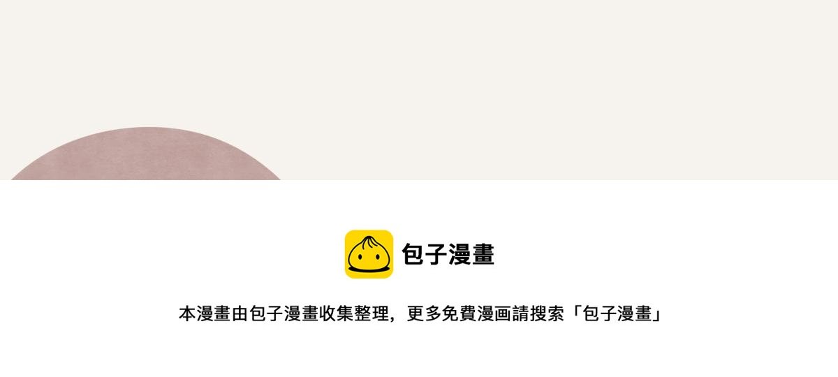 第0415话 被拯救的人