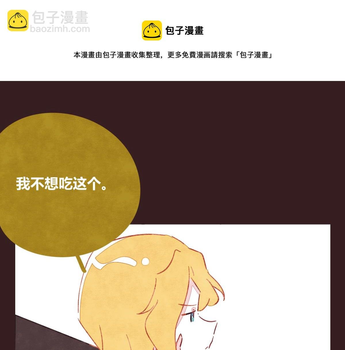 第0415话 被拯救的人
