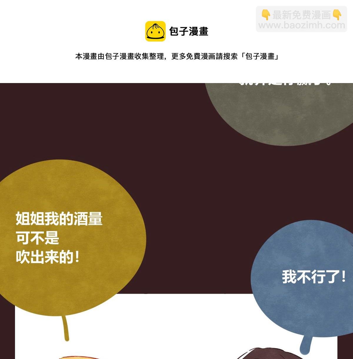 第0415话 被拯救的人