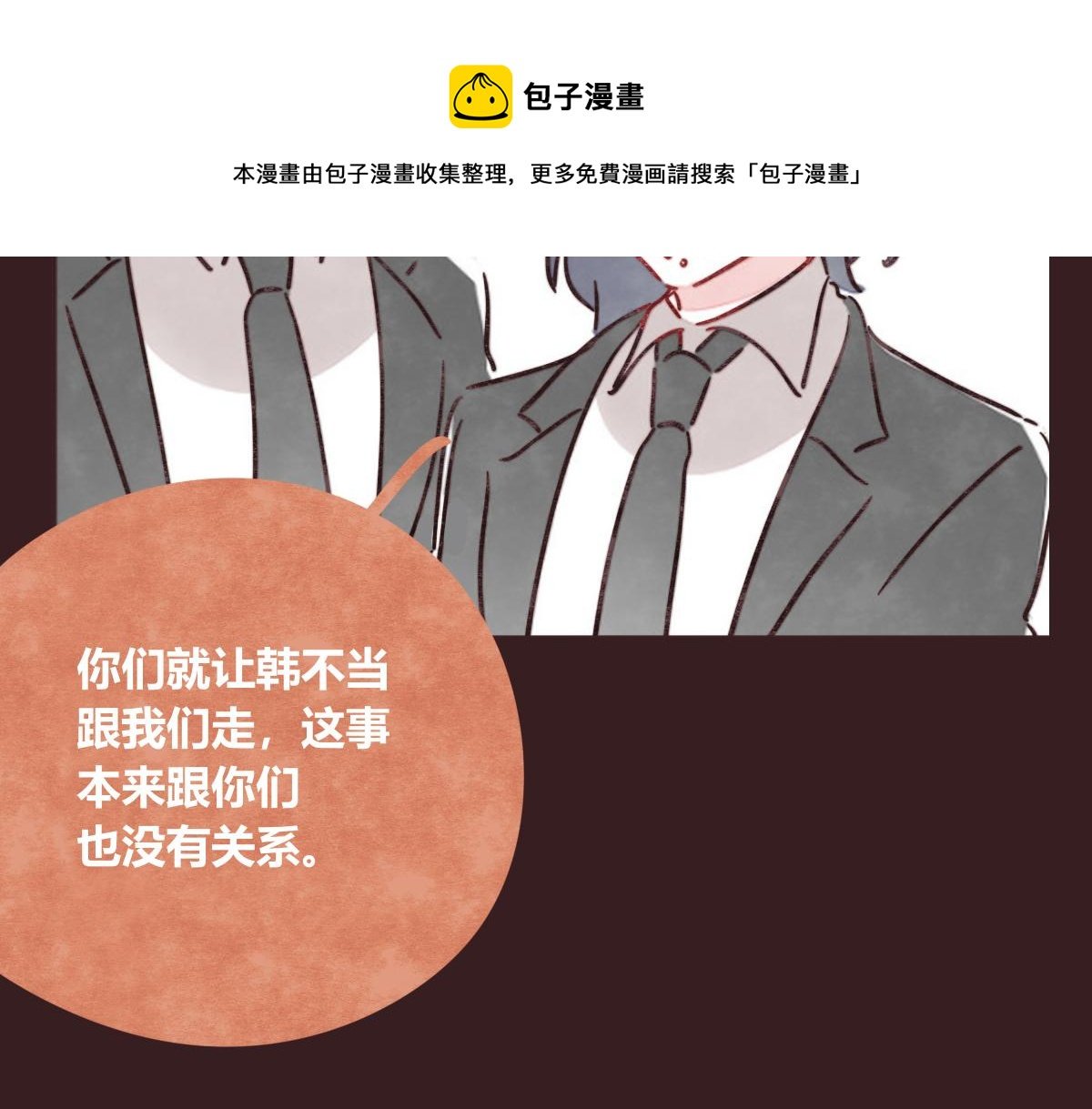第0415话 被拯救的人