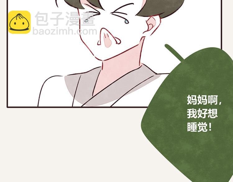 第0041话 时差