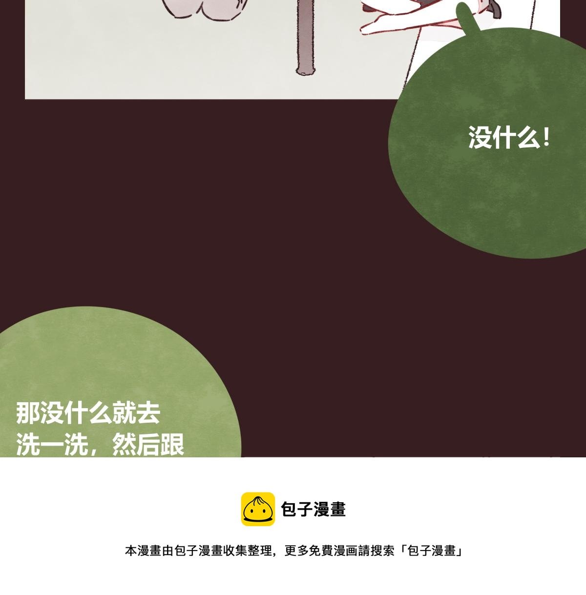 第0416话 太...突然了吧