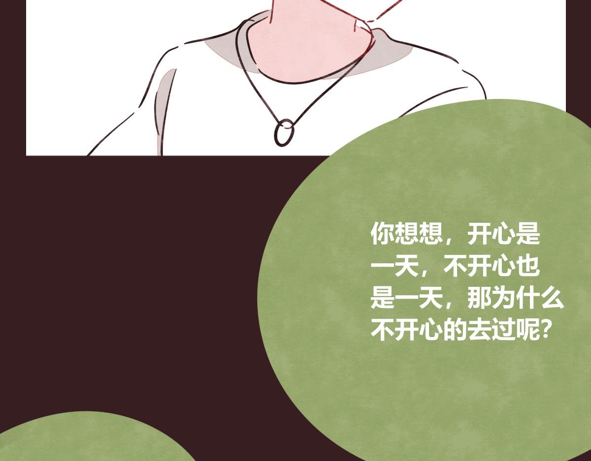 第0416话 太...突然了吧