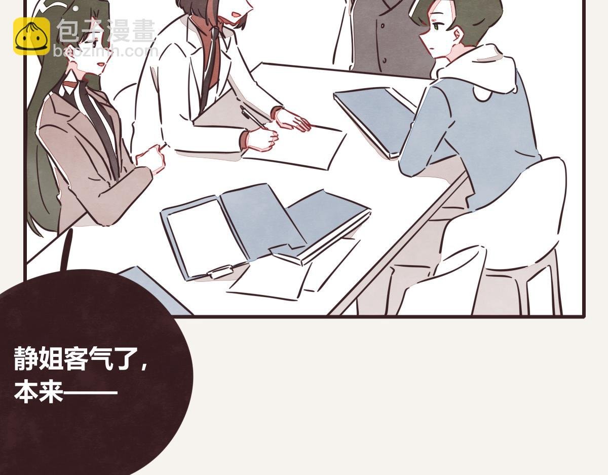 第0417话 什么情况