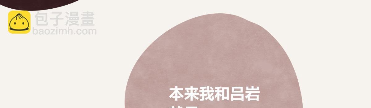 第0417话 什么情况