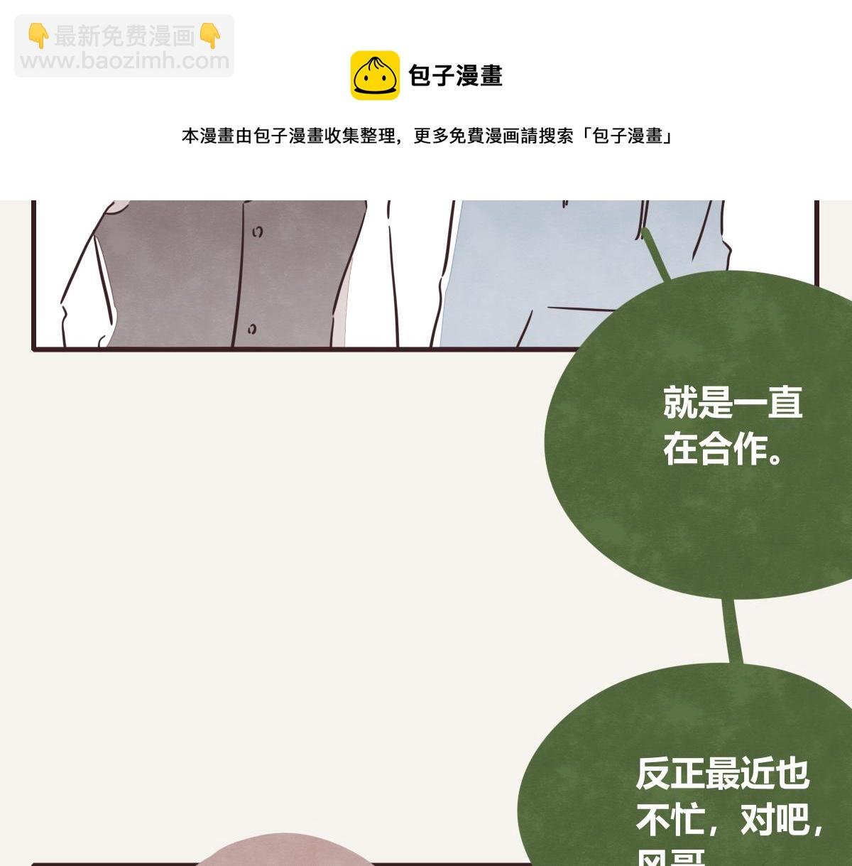 第0417话 什么情况