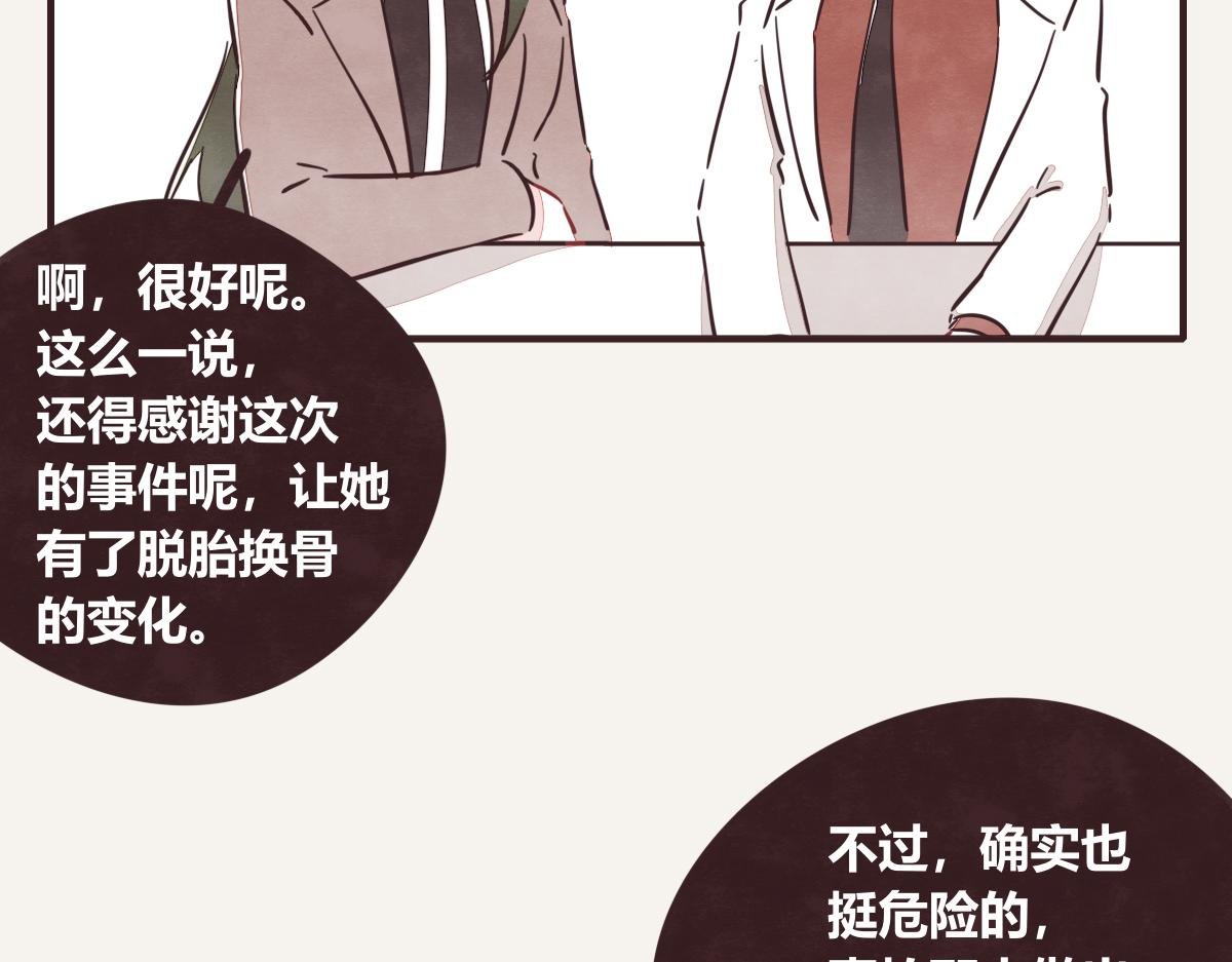 第0417话 什么情况
