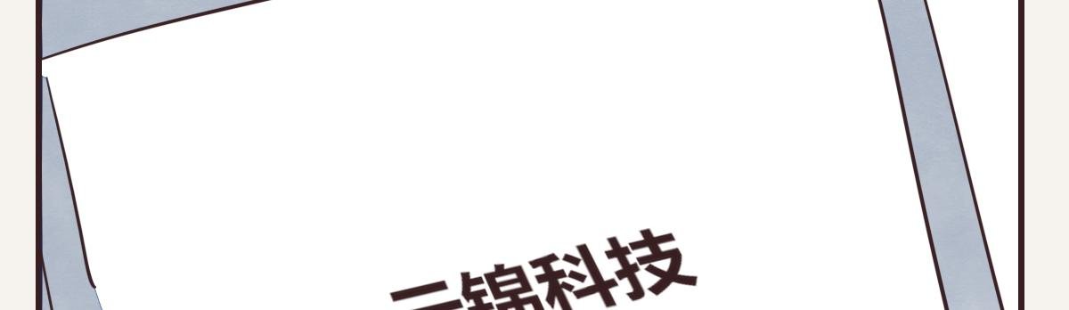 第0417话 什么情况