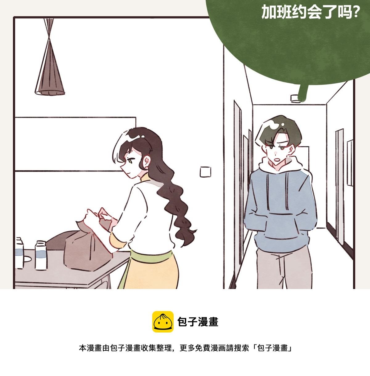 第0417话 什么情况