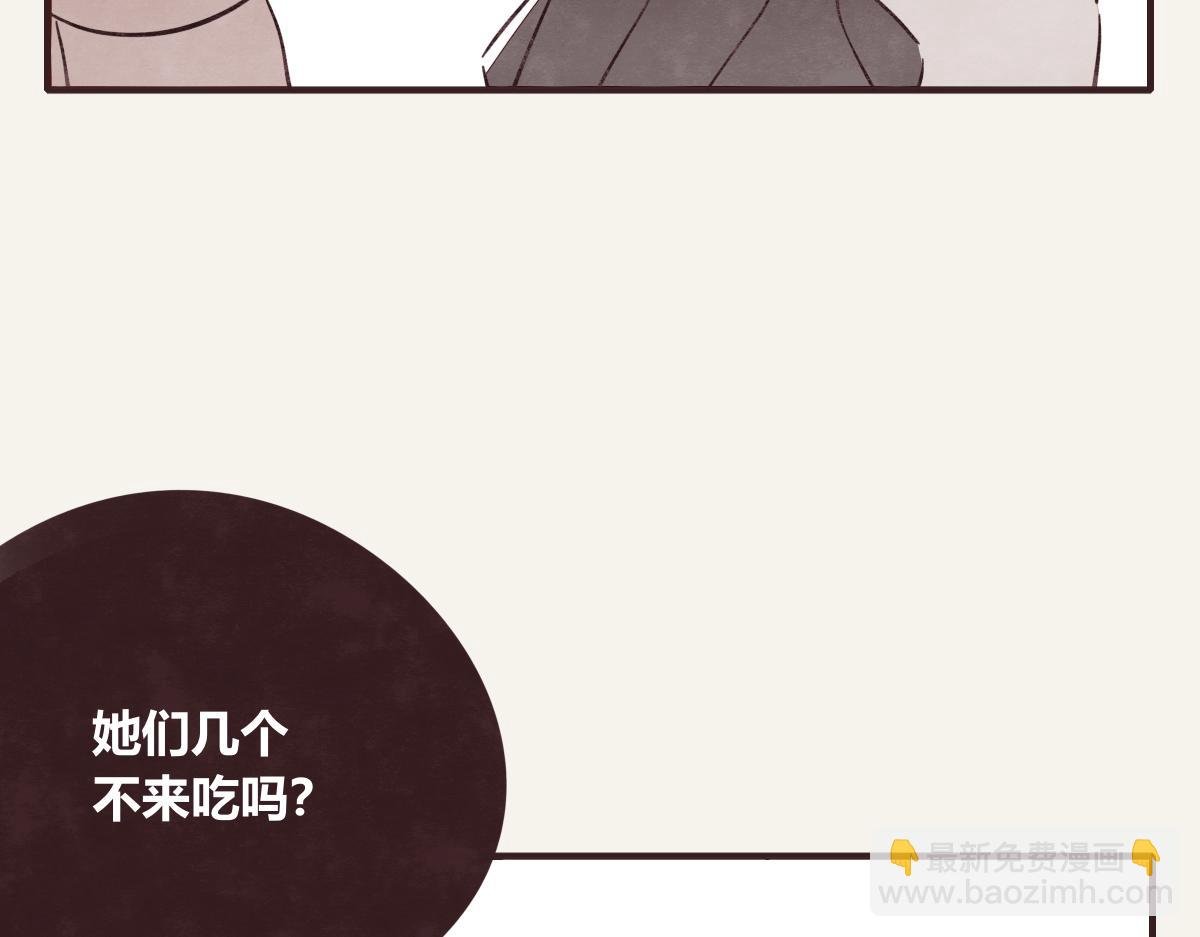 第0418话 误解（一）