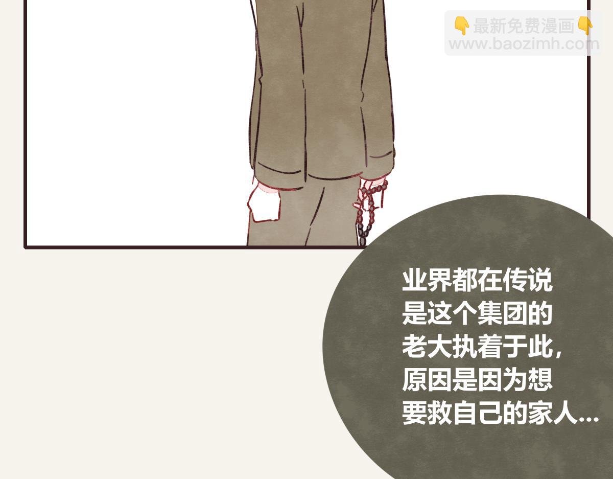 第0418话 误解（一）