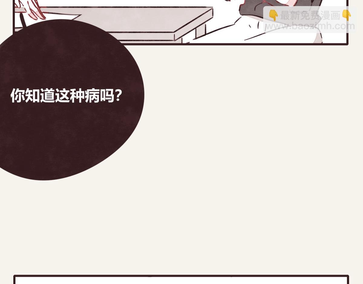 第0418话 误解（一）