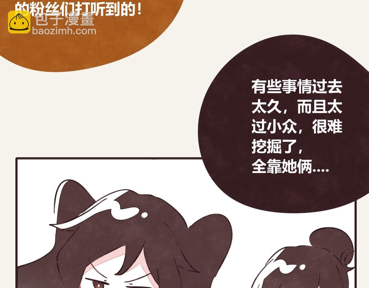 第0418话 误解（一）