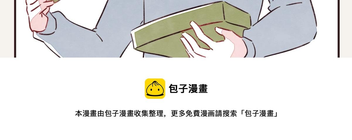 第0419话 误解（二）
