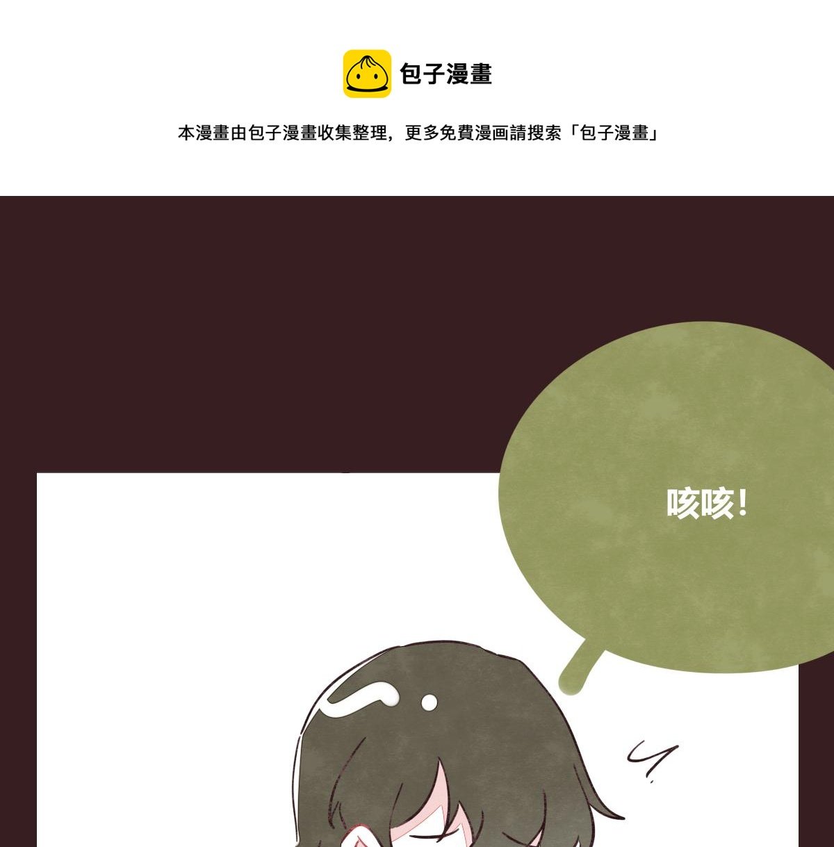 第0419话 误解（二）