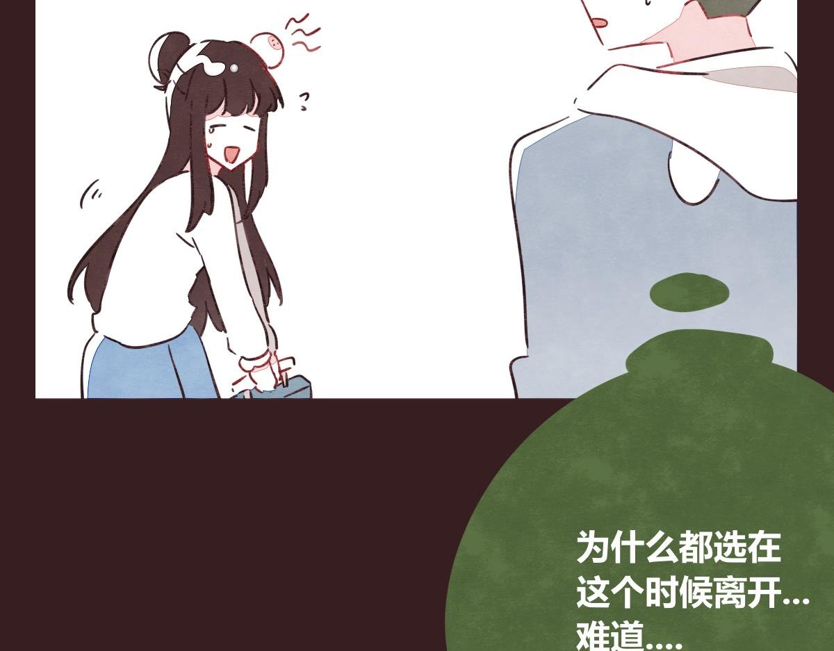 第0420话 人来，人往