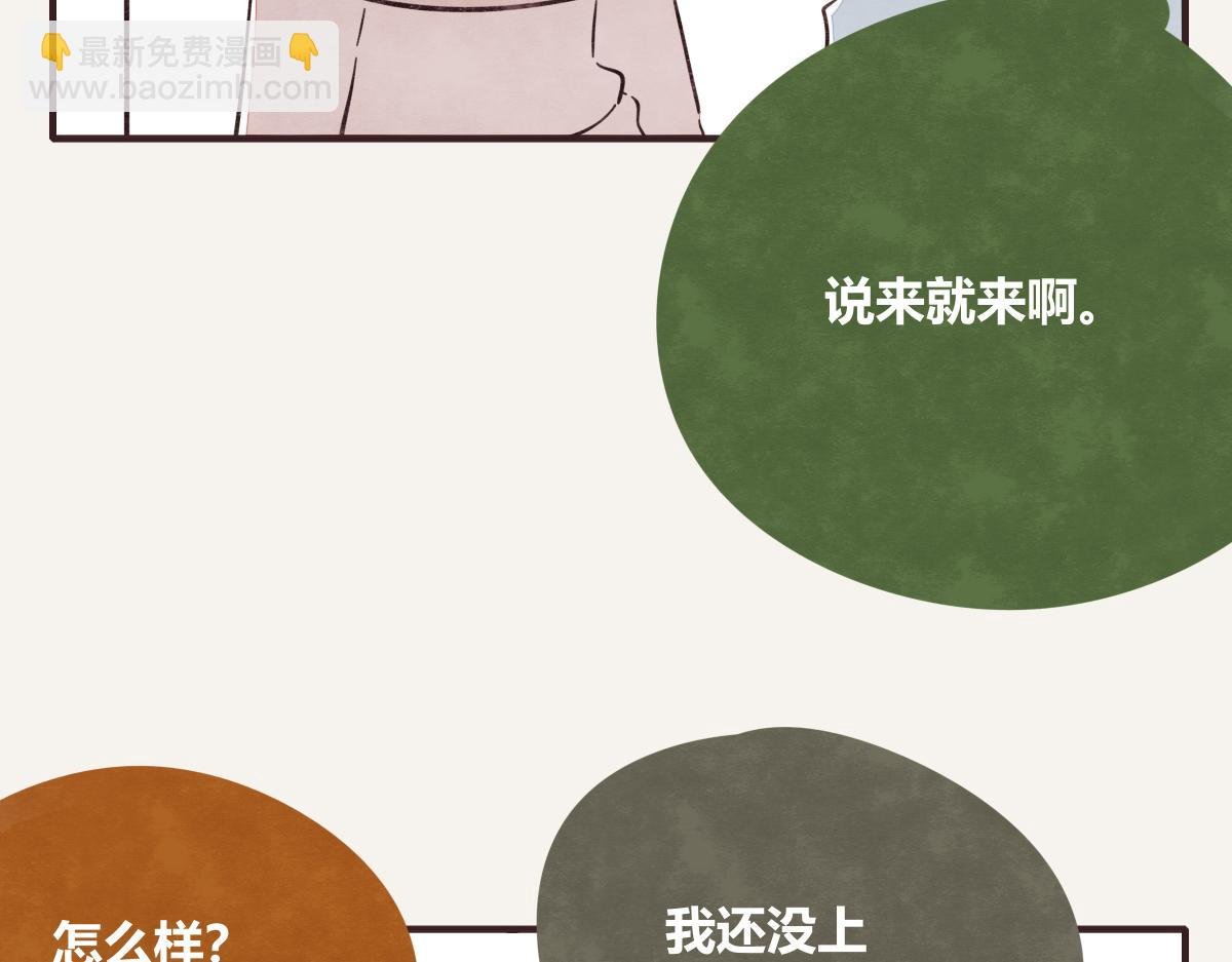 第0421话 聚散终有时