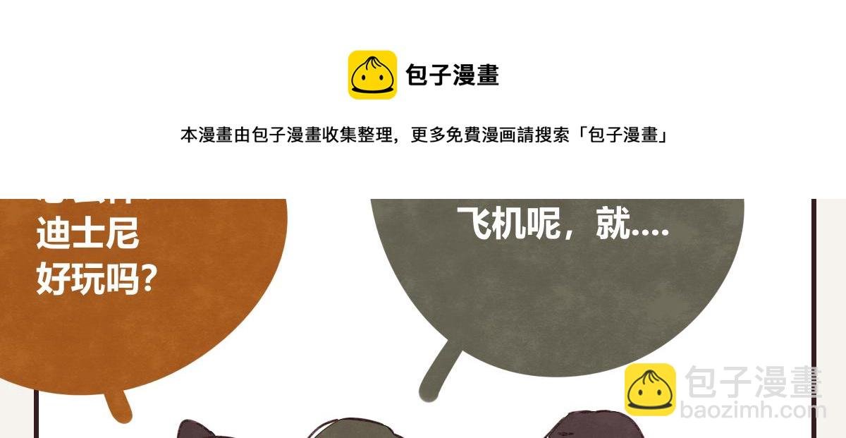 第0421话 聚散终有时
