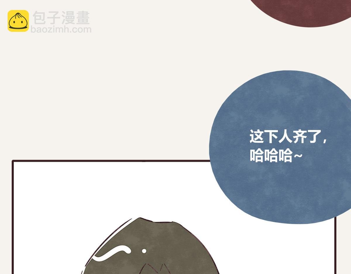 第0421话 聚散终有时