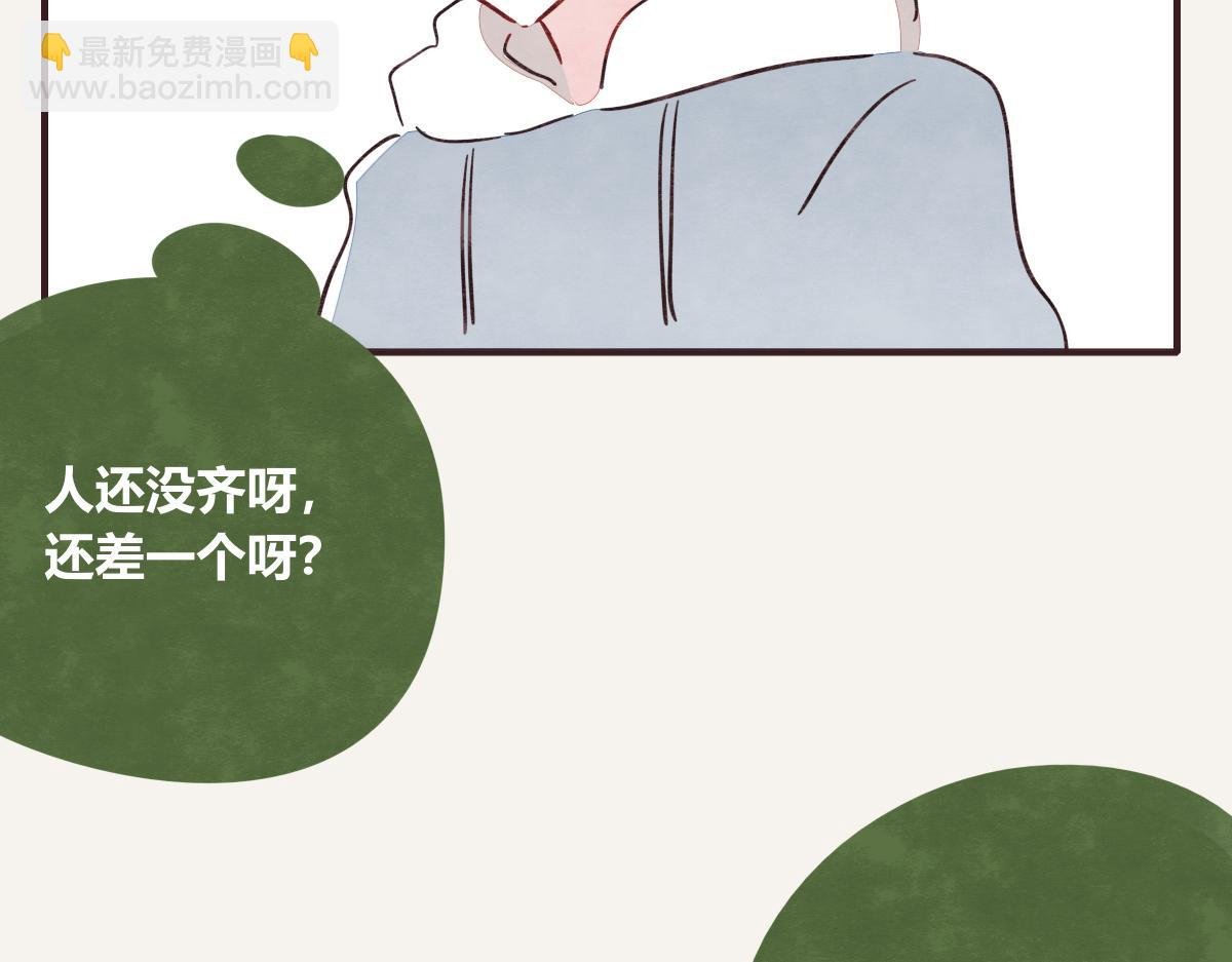 第0421话 聚散终有时