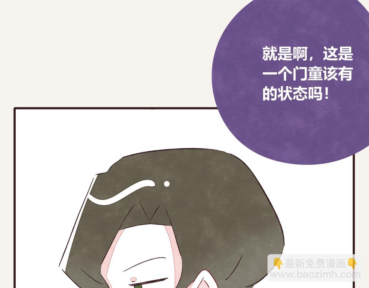 第0421话 聚散终有时