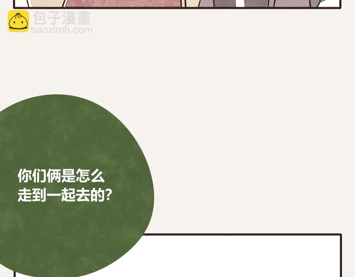 第0421话 聚散终有时