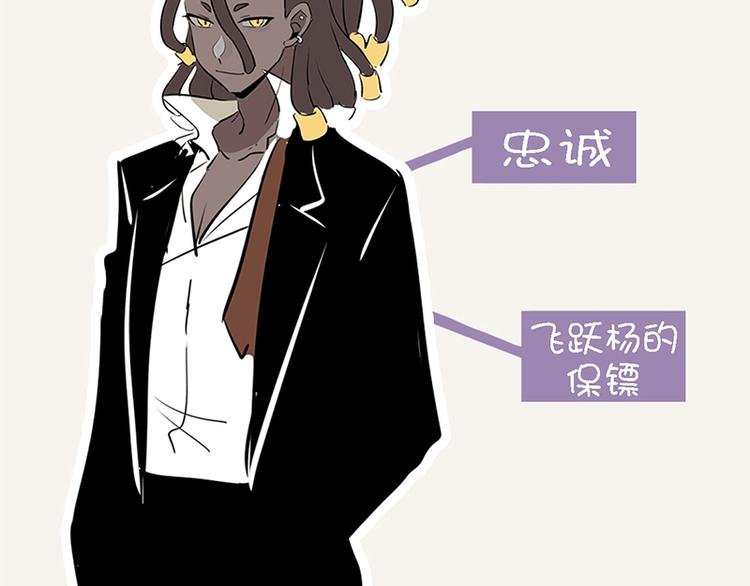 第0042话 惹不起的儿子