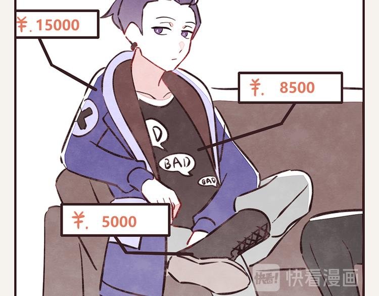 第0043话 不能惹的女人