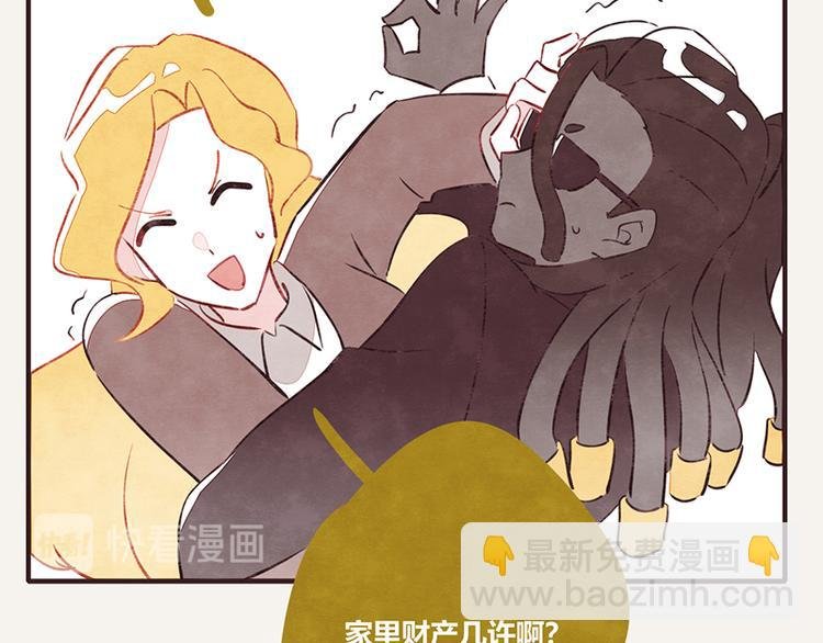 第0043话 不能惹的女人