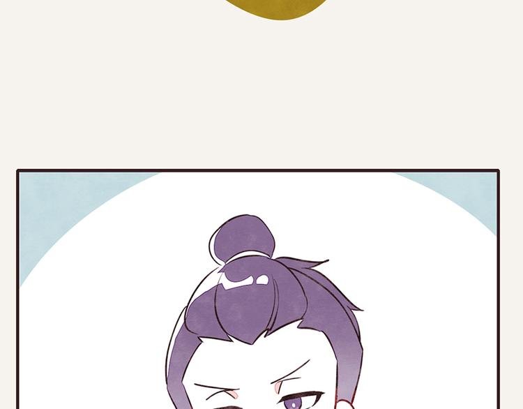 第0043话 不能惹的女人