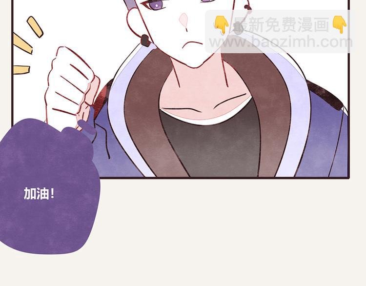 第0043话 不能惹的女人