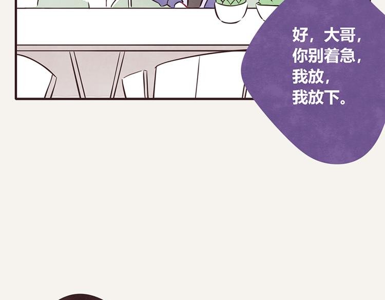 第0044话 不敢惹的邻居