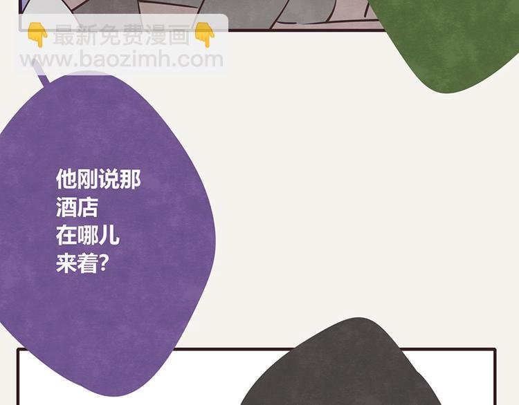第0044话 不敢惹的邻居