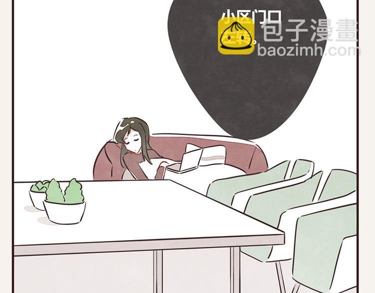 第0044话 不敢惹的邻居