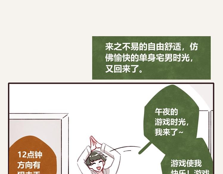 第0045话 最后的净土