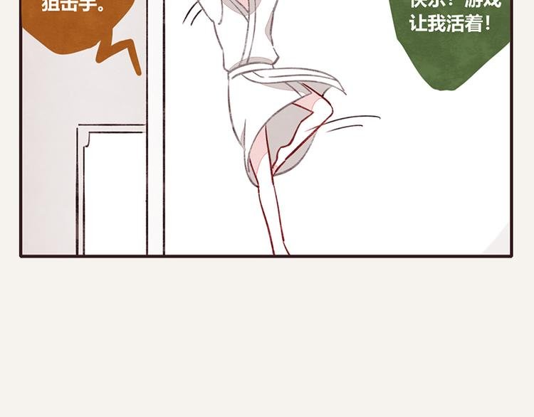 第0045话 最后的净土