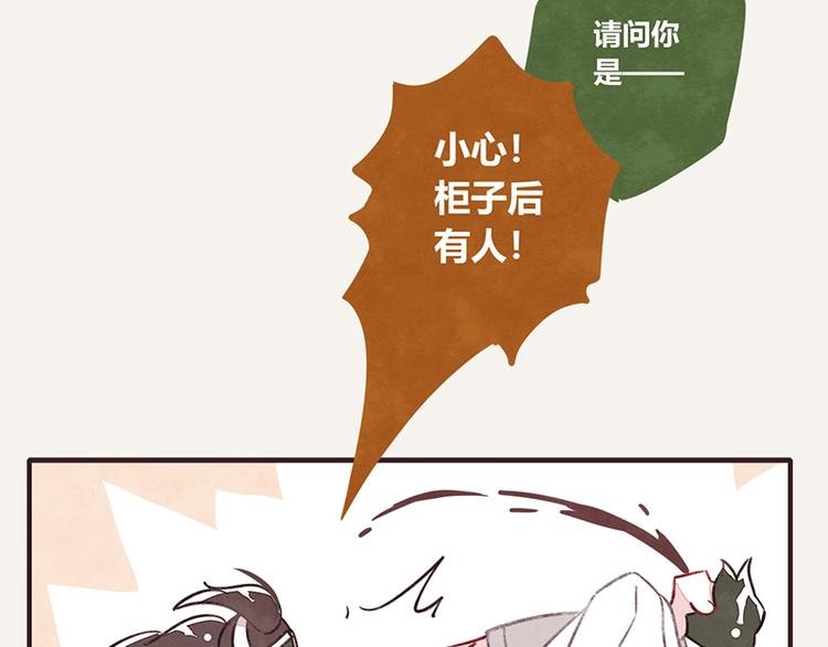 第0045话 最后的净土