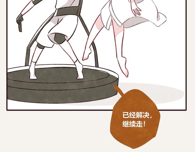 第0045话 最后的净土