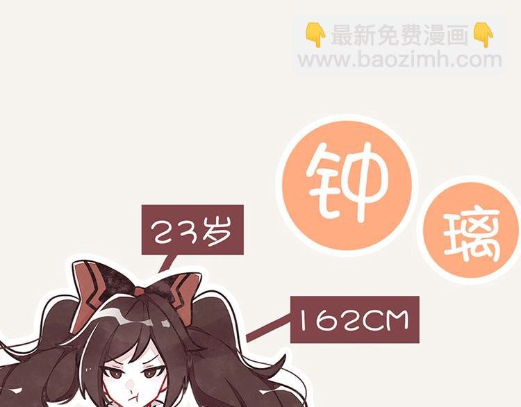 第0045话 最后的净土