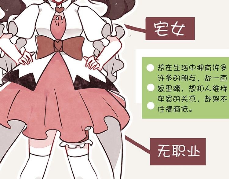 第0045话 最后的净土