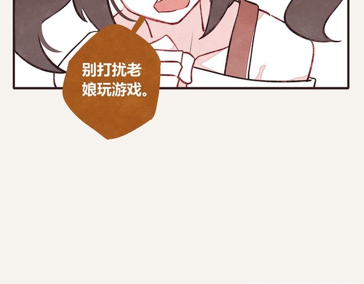 第0046话 佛系宅男