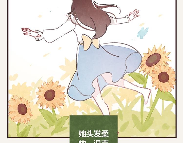 第0046话 佛系宅男