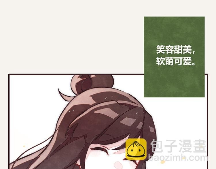 第0046话 佛系宅男