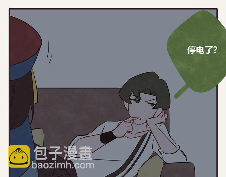 第0048话 奇怪少女