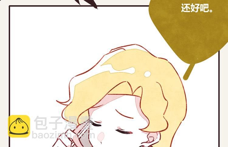 第0004话 辞职的原因
