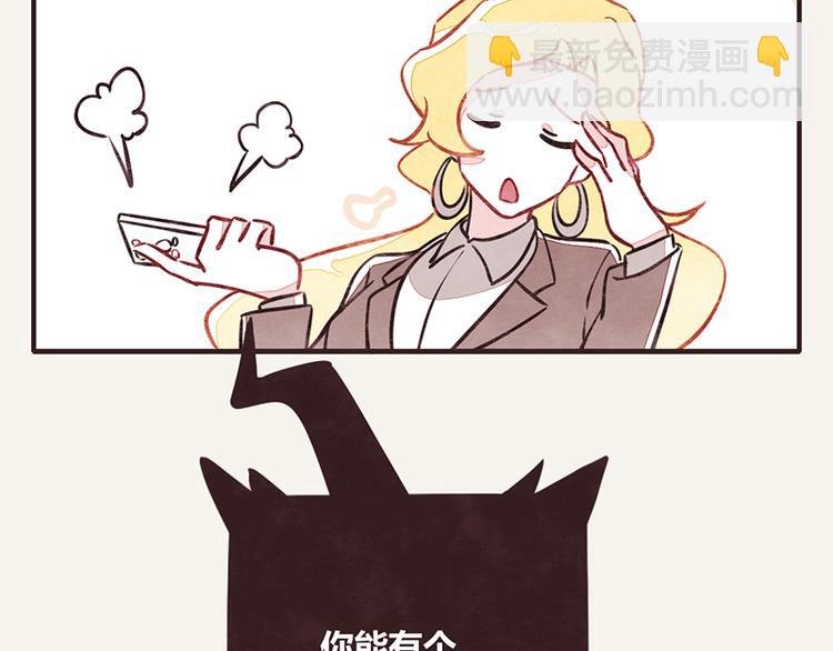 第0004话 辞职的原因