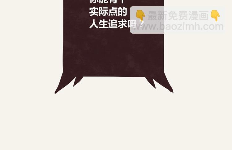 第0004话 辞职的原因