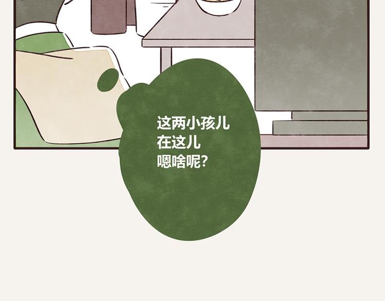 第0049话 哑谜