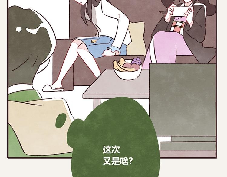 第0049话 哑谜