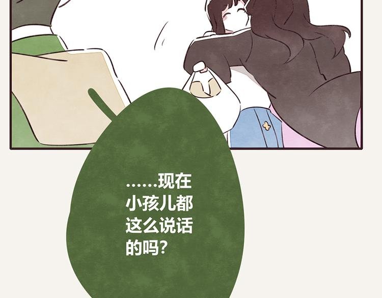 第0049话 哑谜